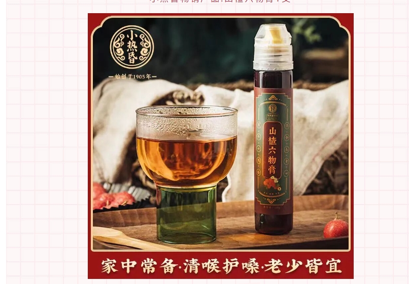 母亲节快乐！小热昏与您一同致敬伟大母爱