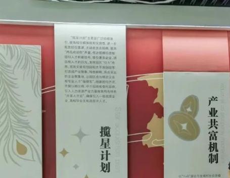 中国世界民族民族文化交流促进会霍岳军会长等一行领导莅临小热昏观光工厂参观指导