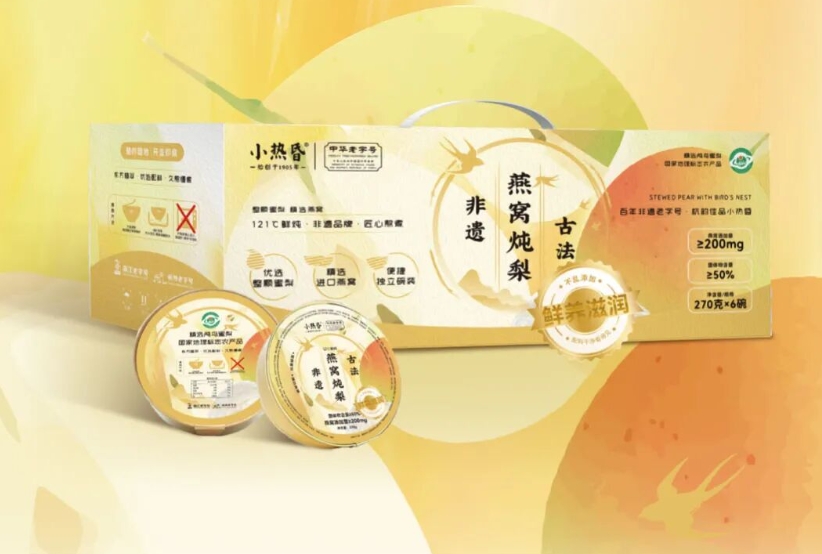 秋季新品上新——燕窝炖梨，滋补佳品