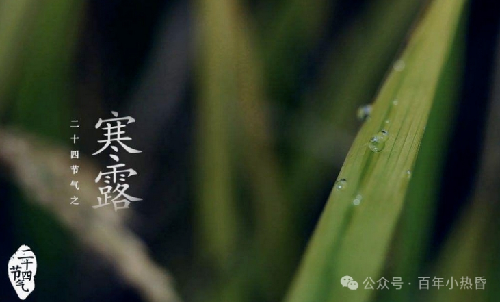 气燥天寒，就喝小热昏