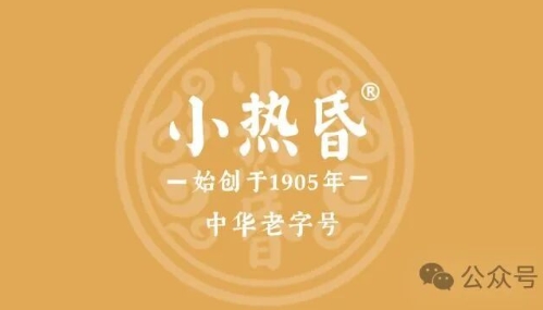 澳門世界非物質文化遺產保護協會一行领导莅临小热昏交流指导