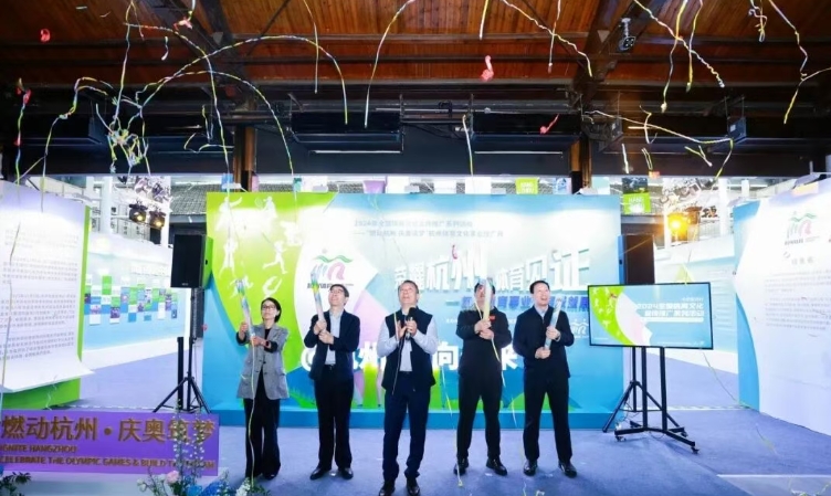 小热昏梨膏棒棒糖亮相 “ 燃动杭州·庆奥筑梦”启动仪式