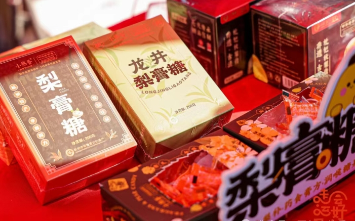 央视直播｜小热昏亮相2025杭州走运祈福大会，老字号非遗文化甜蜜迎新