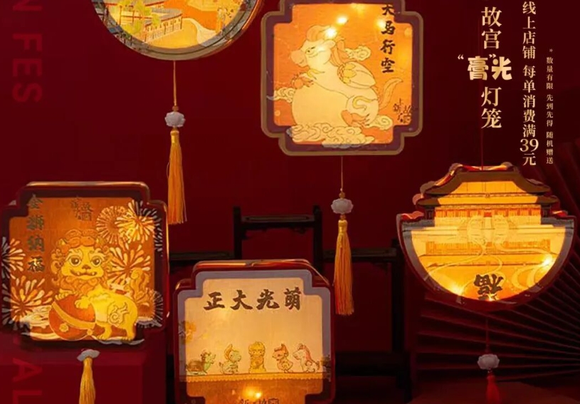 灯火映万家，良宵不分“梨”