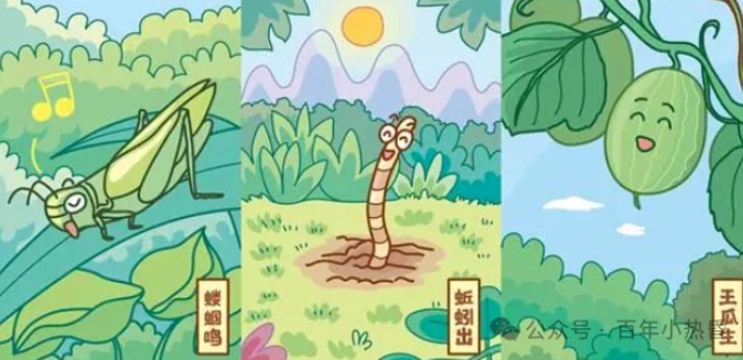 小热昏｜“立夏” 无雨犁耙闲，有 “梨” 润喉糖更甜