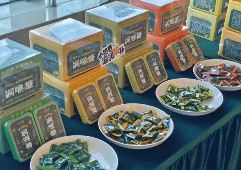 拱墅国投周晓兰副总经理等一行领导莅临调研指导