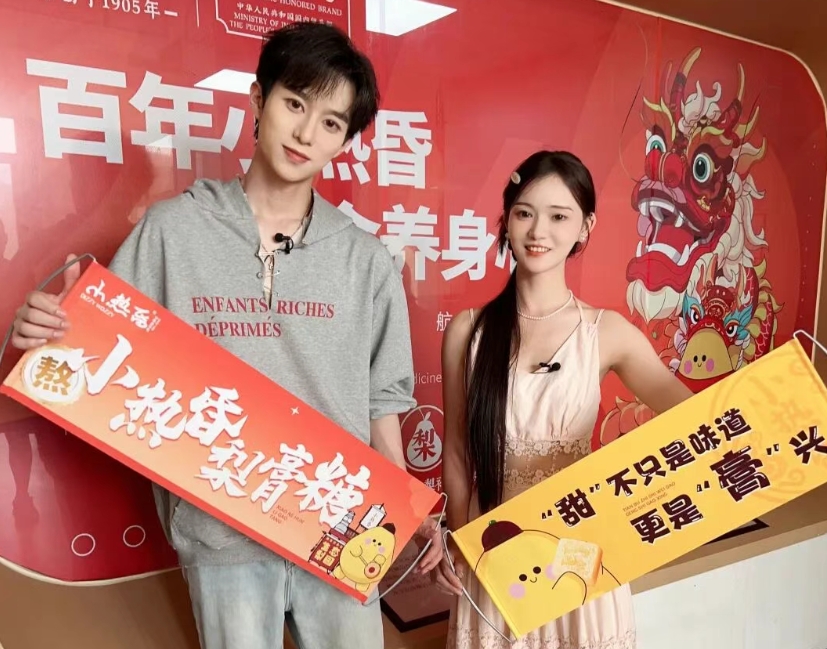 什么？！《经营吧 少年》竟然去小热昏共富工厂干这种事