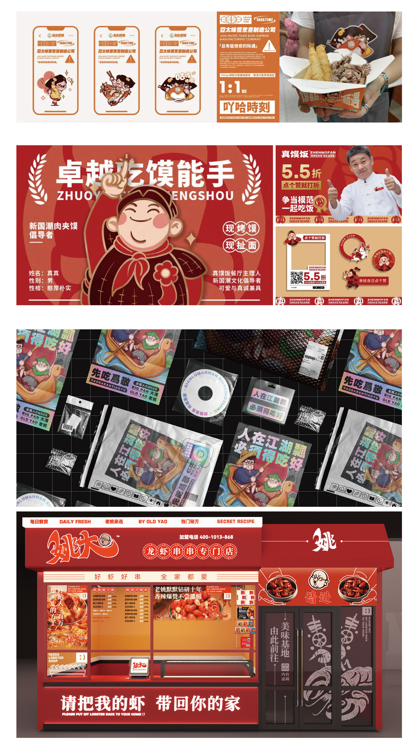 未标题-1-24 - 副本.jpg